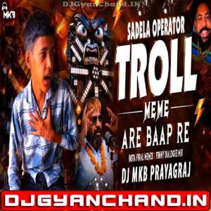 ARE BAAP RE X SADELA OPERATOR TROLL MEME DJ Mix - DJ MKB Prayagraj
